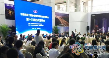 “十三五”期間常州制造智能節(jié)電路燈引領(lǐng)綠色照明新風(fēng)尚，技術(shù)交流助力全國推廣