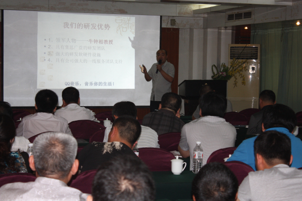 中牧利德藥業(yè)隆重舉行產(chǎn)品技術(shù)交流培訓(xùn)會_雞病專業(yè)網(wǎng)-養(yǎng)雞與雞病防治門戶網(wǎng)站第一品牌!