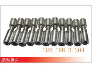 實(shí)惠接頭熱銷活動(dòng)接頭購買指南 廠家直供與價(jià)格優(yōu)勢(shì)